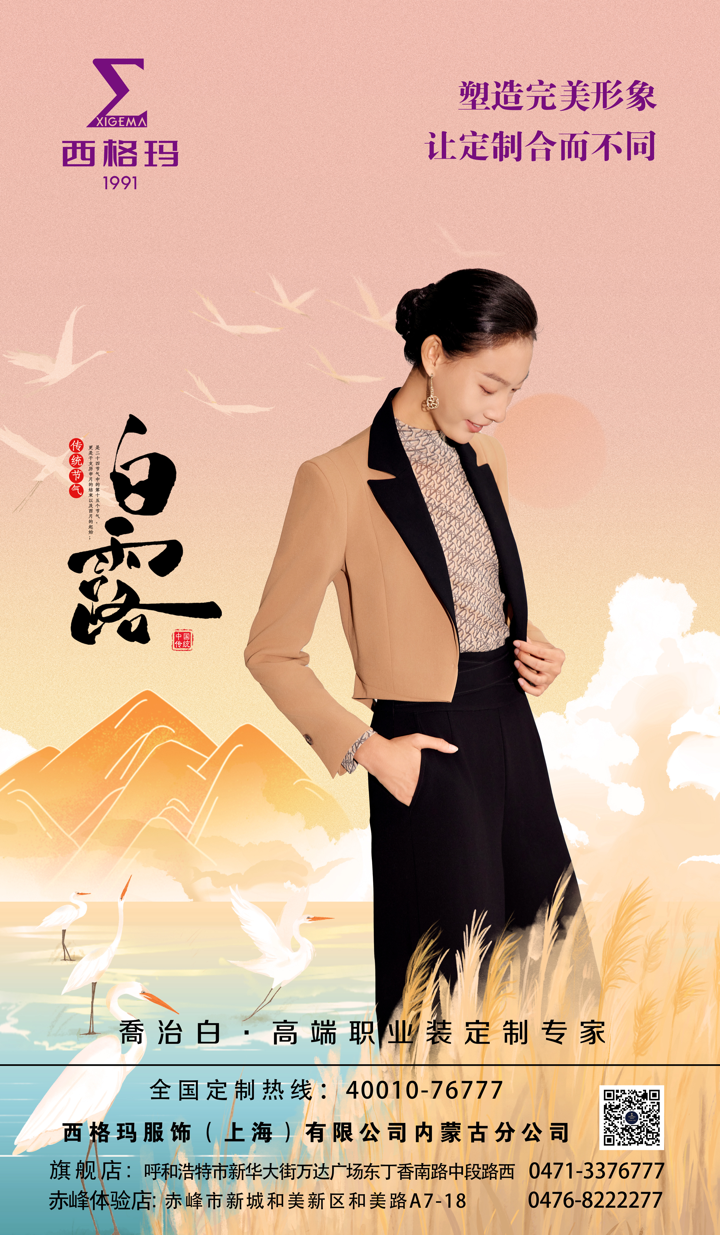 23x_白露.jpg 23x_白露.jpg